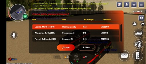 Screenshot_20240723-070615.jpg