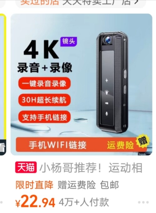 Screenshot_20240723_085837.jpg