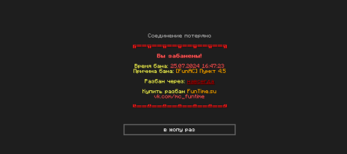 2024-07-25_16-52-38.png