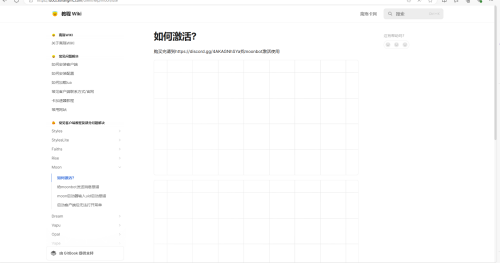 QQ20240727-001221.png