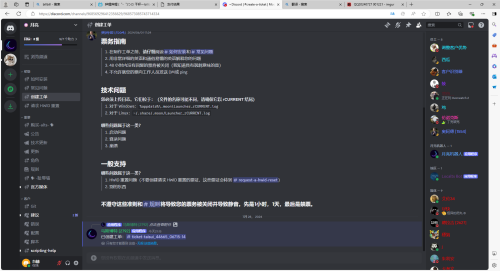 QQ20240728-211700.png
