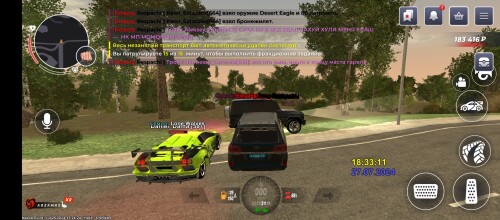Screenshot_20240727-183314.jpg