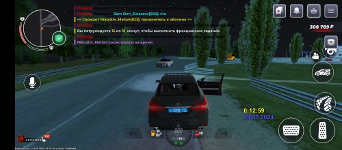 Screenshot_20240729-001302.jpg