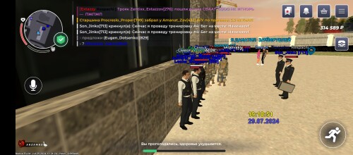 Screenshot_20240729-191855.jpg