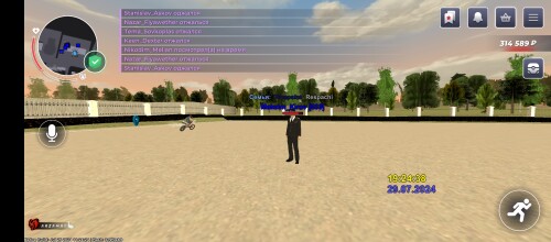 Screenshot_20240729-192440.jpg