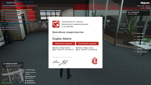 Grand-Theft-Auto-V-Screenshot-2024.08.01---12.49.42.67.png