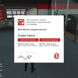 Grand-Theft-Auto-V-Screenshot-2024.08.01---12.49.42.67
