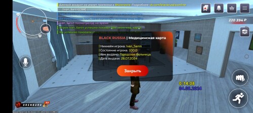 Screenshot_20240804-001412.jpg