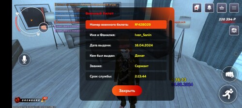 Screenshot_20240804-001616.jpg