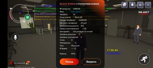 Screenshot_20240804-170049.jpg