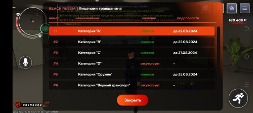 Screenshot_20240804-170156.jpg