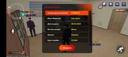Screenshot_20240804-170455.jpg