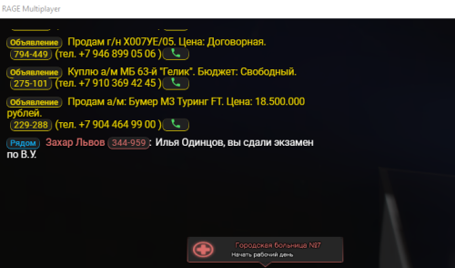 IZOBRAZENIE72d6842b4e8aad76.png