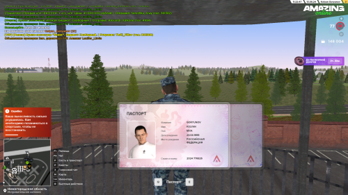 2024-08-13_15-22-48.png