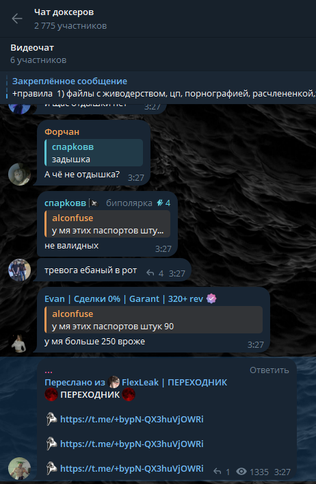 image8455f5e3a95b04e3.png