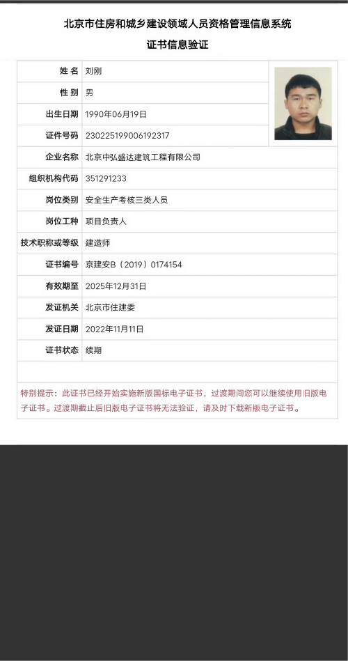 3bac7dae843fa465354decc4d7dbc7a1_001.png