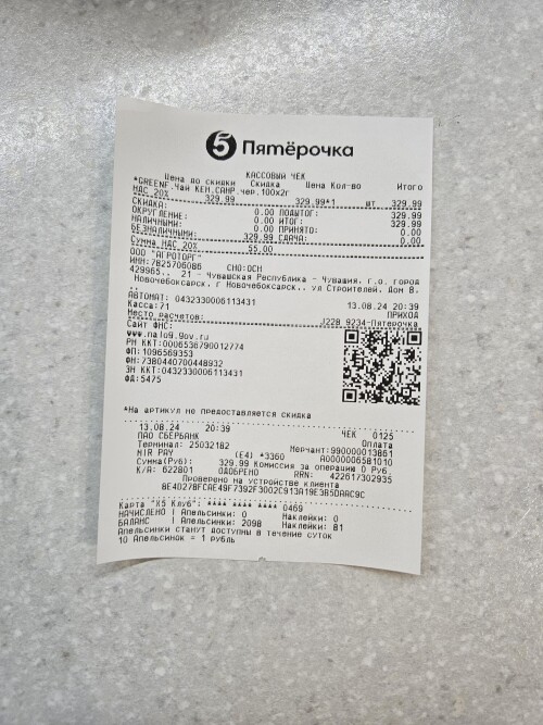 1000011900.jpg