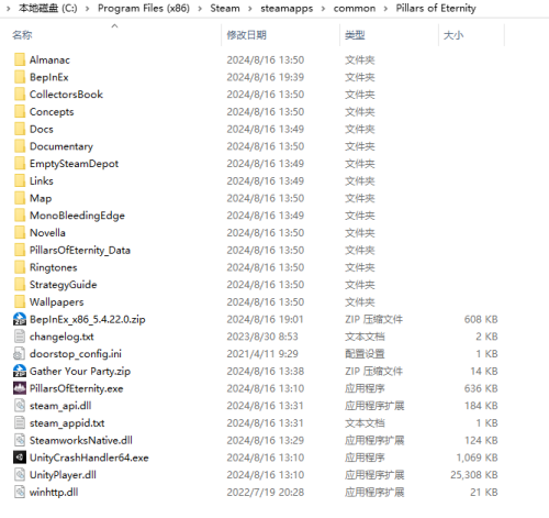QQ20240816195239.png