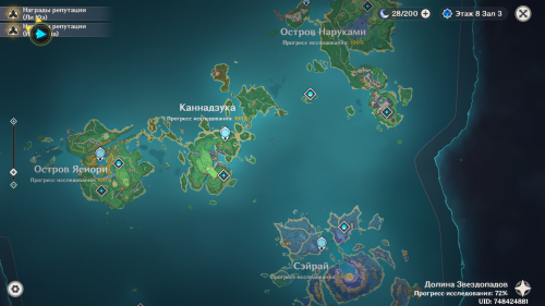 SNIMOK-EKRANA-3369.png
