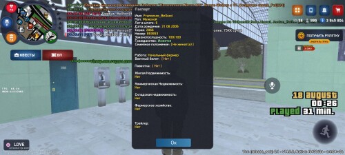 Screenshot_2024-08-18-00-26-09-443_com.arizona21.game.web.jpg