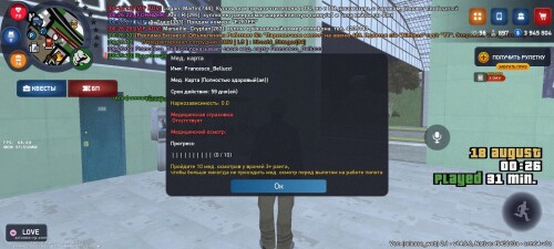 Screenshot_2024-08-18-00-26-31-219_com.arizona21.game.web.jpg