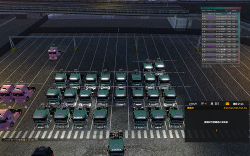 ets2_20240817_210837_00.png