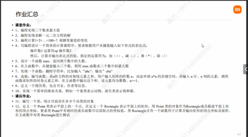 71f7b6a91451e275c18151aa287c4fdb.png
