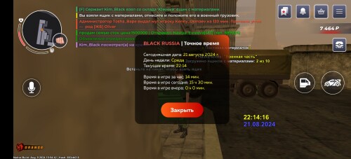 Screenshot_20240822_021417_com.br.top15818cc2ae3e3d68.jpg