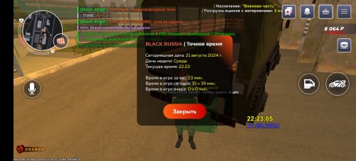 Screenshot_20240822_022306_com.br.top2a5a8b45da9d5717.jpg