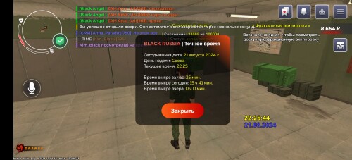 Screenshot_20240822_022545_com.br.topf24853b2176f06bf.jpg