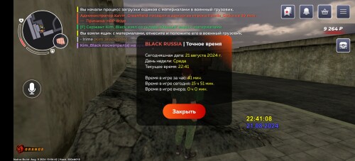 Screenshot_20240822_024108_com.br.topa052bd9afdfe43b4.jpg
