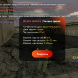 Screenshot_20240822_024108_com.br.topa052bd9afdfe43b4