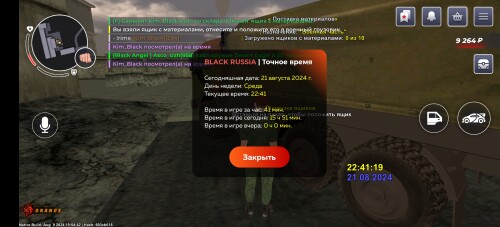 Screenshot_20240822_024120_com.br.top9effe97fde378863.jpg