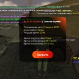 Screenshot_20240822_024120_com.br.top9effe97fde378863