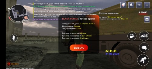 Screenshot_20240822_024435_com.br.top24102d545b902dd4.jpg