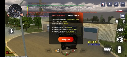 Screenshot_20240822_024915_com.br.topec943be5b56a2123.jpg
