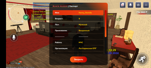 Screenshot_20240829-235538.png