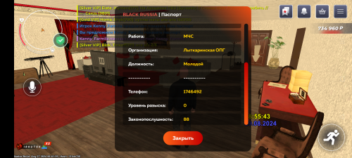 Screenshot_20240829-235551.png