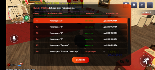 Screenshot_20240829-235618.png