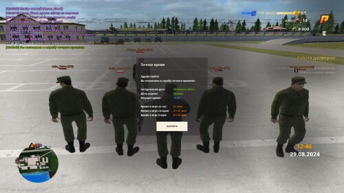 radmir-2024-08-29-13_46-50.jpg