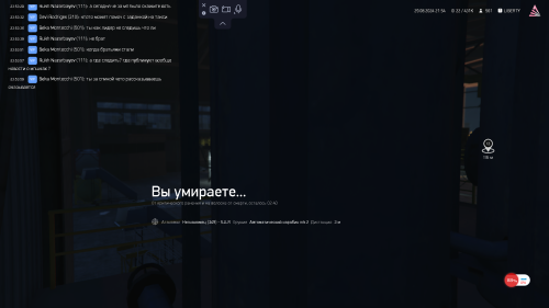 2024-08-29_23-53-59.png