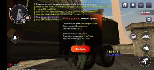 Screenshot_20240901_180119_com.br.topac81933bf07543cc.jpg