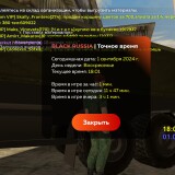 Screenshot_20240901_180119_com.br.topac81933bf07543cc