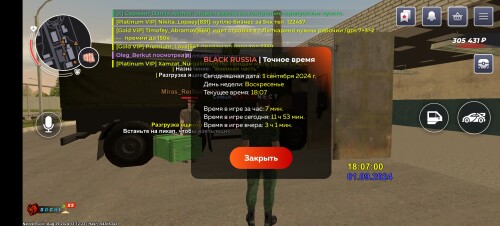 Screenshot_20240901_180702_com.br.topb3f58024cb750062.jpg