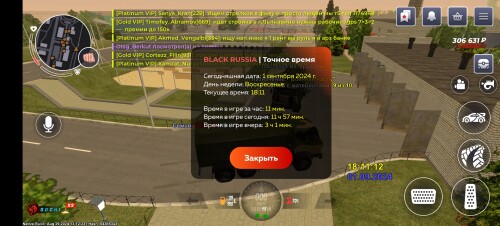 Screenshot_20240901_181114_com.br.topa230afe3942be150.jpg