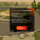 Screenshot_20240901_181114_com.br.topa230afe3942be150