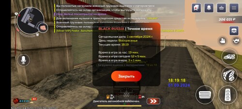 Screenshot_20240901_181921_com.br.top5ceced9b4e881cbf.jpg