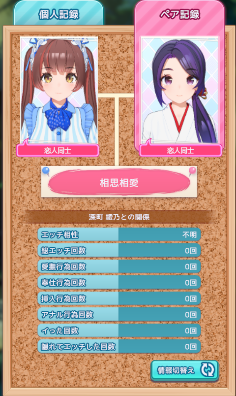 _20240902204819.png