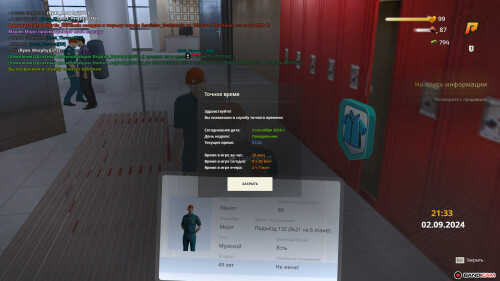 gta_sa-2024-09-02-21-33-57-621.jpg