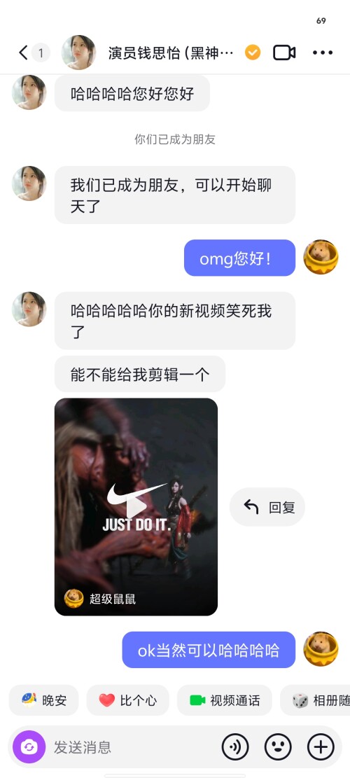 Screenshot_20240904_02221385d8ee2cb15830a1.jpg